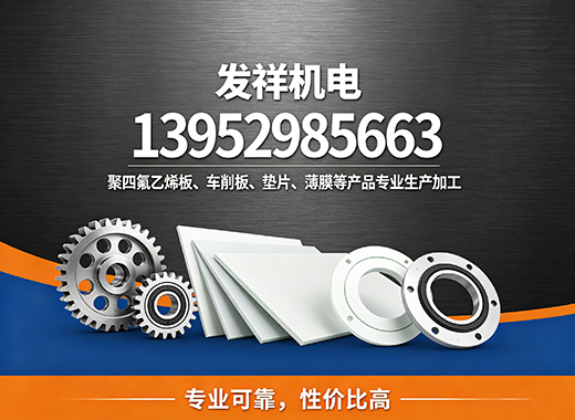 发祥机电玉林线上分站